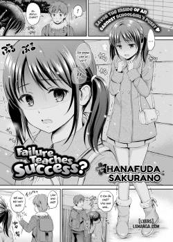 failure-teaches-success.jpg