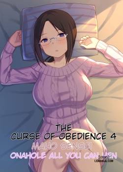 fukujuu-no-noroi-4.jpg