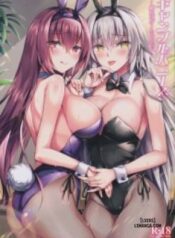 gamble-bunnies.jpg