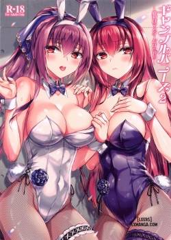 gamble-bunnies-2.jpg