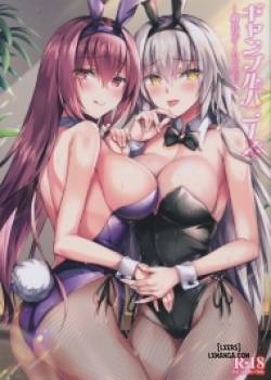 gamble-bunnies.jpg