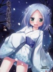 ghost-story-eighth-night.jpg