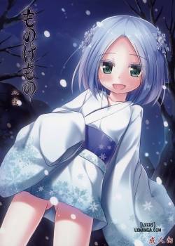 ghost-story-eighth-night.jpg