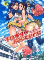 giri-giri-sisters.jpg