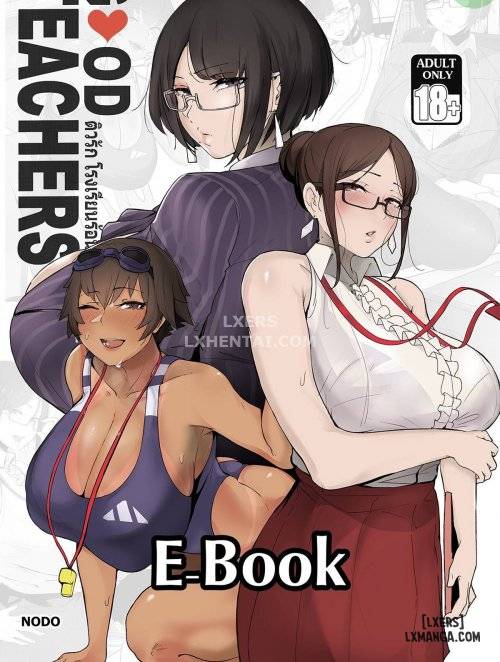 good-teachers.jpg