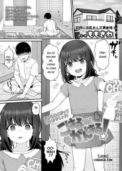 hang-in-there-koharu.jpg