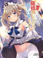 hatsujou-ganbare-barbara-chan.jpg