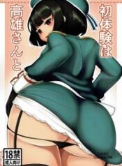 hatsutaiken-wa-takao-san-to.jpg