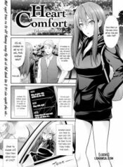 heart-comfort.jpg