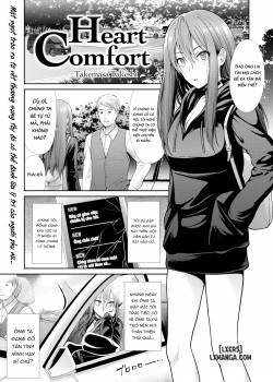 heart-comfort.jpg