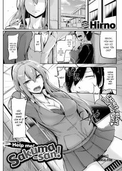 help-me-sakuma-san.jpg