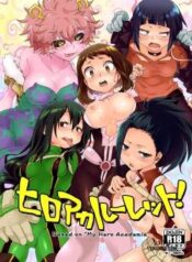 heroaca-roulette.jpg