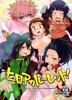 heroaca-roulette.jpg