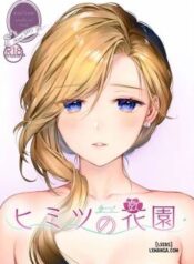 himitsu-no-hanazono.jpg