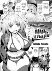 hip-chaps.jpg