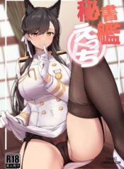 hishokan-ecchi.jpg