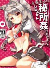 hishokan-hajimemashita-shiratsuyu-class-ver.jpg