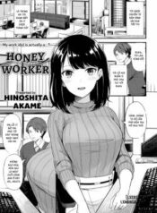 honey-worker.jpg