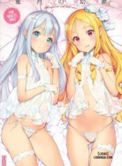honeymoon-with-little-wives.jpg