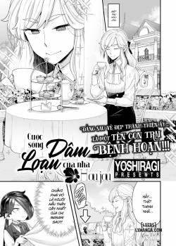 houjou-family-s-lascivious-life.jpg