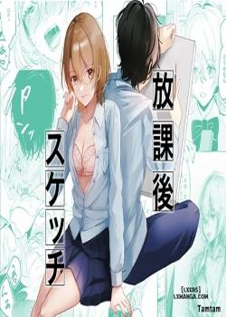 houkago-sketch.jpg