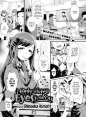 i-only-have-eyes-for-you.jpg