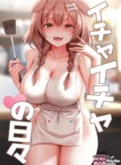 icha-icha-no-hibi.jpg