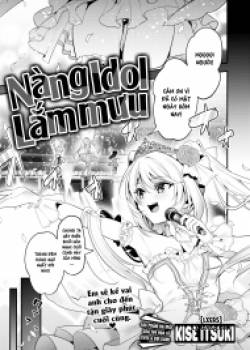 idol-planning.jpg