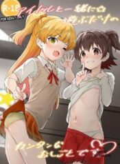 idol-to-issho-ni-asobu-dake-no-kantan-na-oshigoto-desu.jpg
