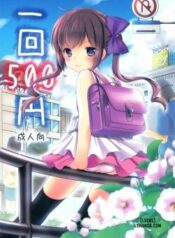 ikkai-500-yen.jpg