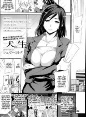 inu-no-seikatsu.jpg