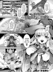 ippatsu-gyakuten-ouji-sama-shoukan-maho.jpg