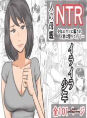 iraira-shounen.jpg