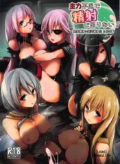 iron-blood-battleship-and-battle-cruiser-summary-book.jpg