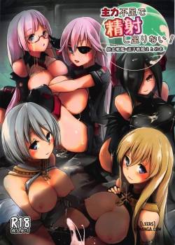 iron-blood-battleship-and-battle-cruiser-summary-book.jpg