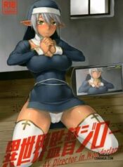 isekai-kantoku-jiroo.jpg