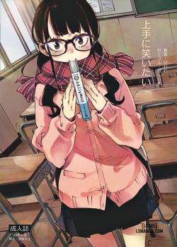 jouzu-ni-waraitai.jpg