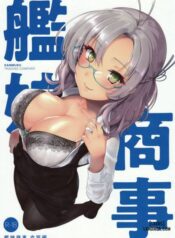 kanmusu-shouji-kinugasa-hen-2.jpg