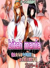kanojo-tachi-wa-chuunen-kyoushi-to-nuppori-sex-suru.jpg