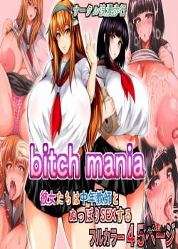 kanojo-tachi-wa-chuunen-kyoushi-to-nuppori-sex-suru.jpg
