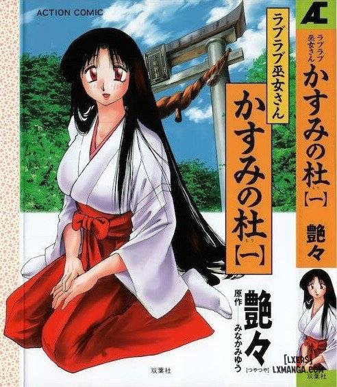 kasumi-no-mori-1.jpg