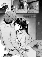 kataomoi-2.jpg