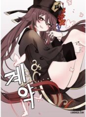 keiyaku.jpg