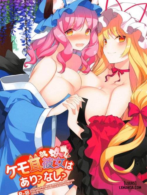kemomimi-kanojo-wa-ari-nashi.jpg