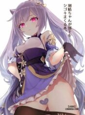 keqing-chan-ga-buka-o-shigoki-makuru-hon.jpg
