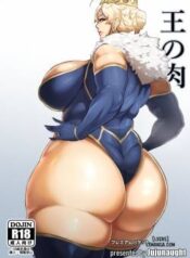 king-s-meat.jpg