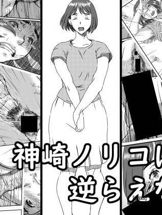 kingyo-no-suisou-kanzaki-noriko-wa-sakaraenai.jpg