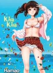 kira-kira.jpg