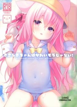 kisaragi-chan-wa-kawaisou-ja-nai.jpg