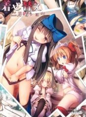 kisekae-sangetsusei-show.jpg